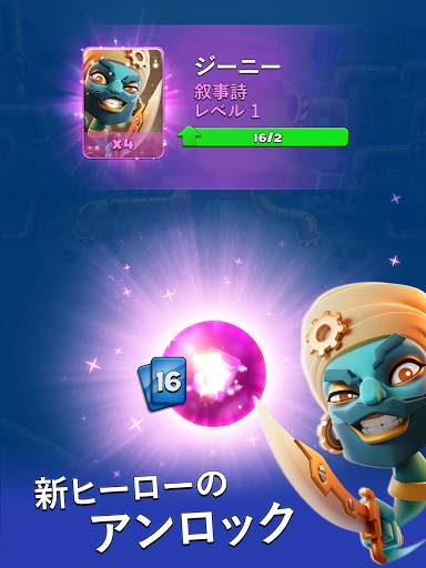 Smashing Four: PvP Hero bump screenshot 10