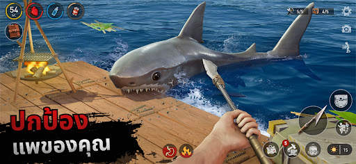 การเอาตัวรอดแพ - โอเชียนโนแมด screenshot 8