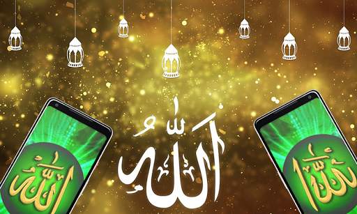 Allah Wallpaper HD screenshot 4