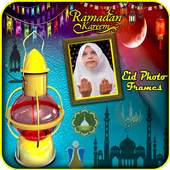 Ramadan Photo Frame 2020 - Ramadan Mubarak 1.0