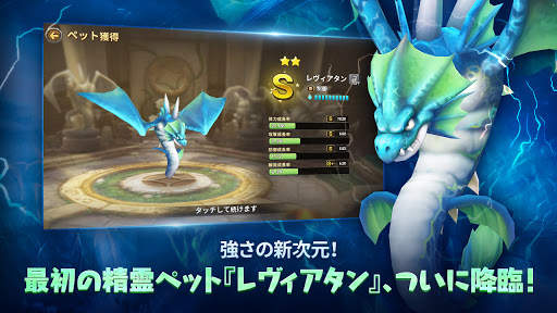 ストーンエイジ ワールド screenshot 1