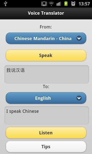 Voice Translator Free screenshot 4