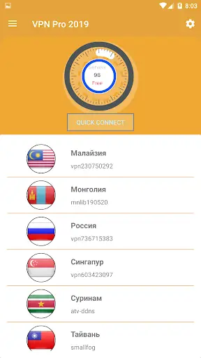 SuperVPN mix screenshot 1