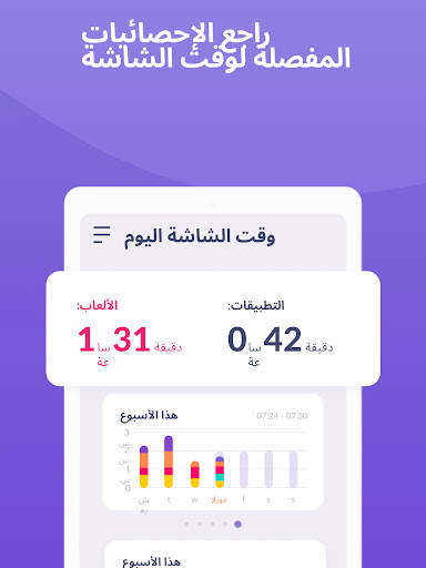 Alli360 by Kids360 7 تصوير الشاشة