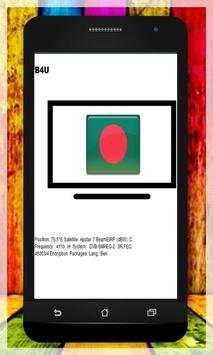 Bangla Tv Channel स्क्रीनशॉट 2