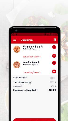 PaPa Pizza | Erevan screenshot 3
