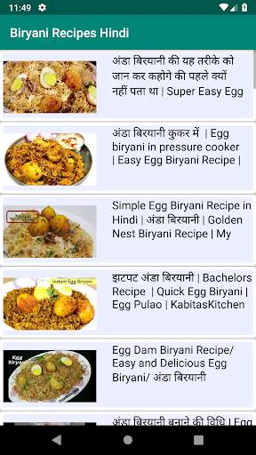 1000  Biryani Recipes Hindi बि screenshot 7