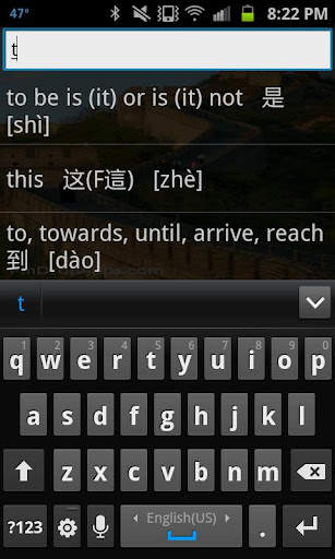 Easy Chinese Language Learning screenshot 2