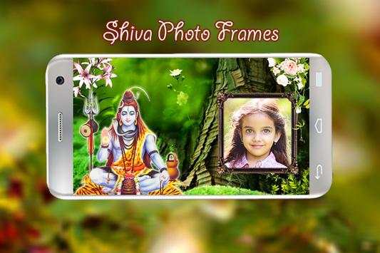 Shiva Photo Frames 1 تصوير الشاشة