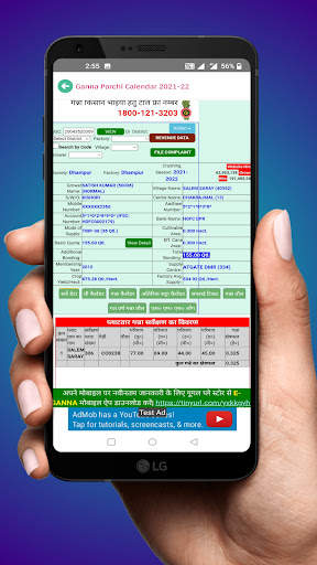 Ganna Parchi Celendar Status screenshot 5