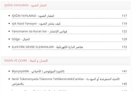 منصة مدرستى screenshot 11