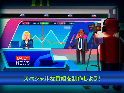 TV Empire Tycoon - テレビシミュレーションゲーム screenshot 9