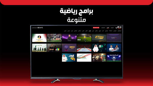 Aloula TV screenshot 23