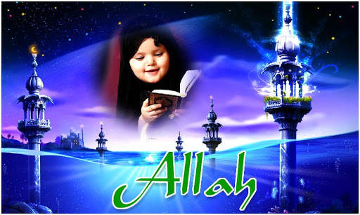 Allah Photo Frames FREE 2 تصوير الشاشة
