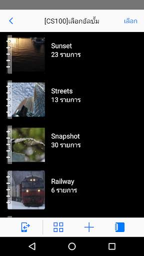 Canon Connect Station screenshot 5