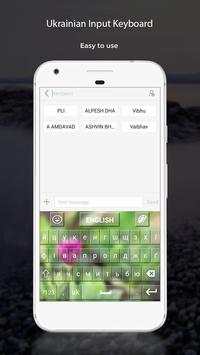 Ukrainian Input Keyboard 5 تصوير الشاشة