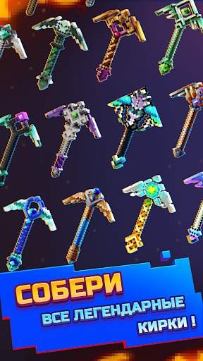 Epic Mine screenshot 5