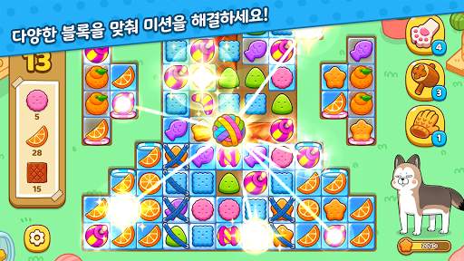 노곤하개 with NAVER WEBTOON screenshot 3