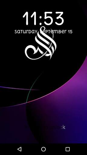 Allah Lock Screen, Allah wallpapers HD free 2018 screenshot 6