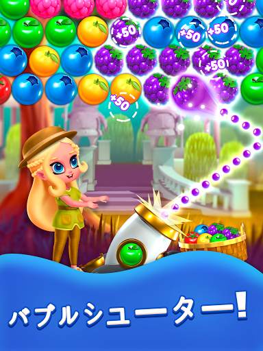 Princess Pop バブルゲーム screenshot 18