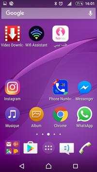 Phone Number Search screenshot 8