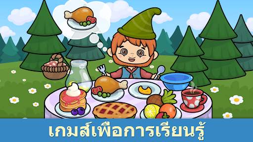 เกมสำหรับเด็ก Bimi Boo screenshot 3