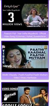 Kajal Agarwal HD Video Songs 4 تصوير الشاشة