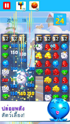 Puzzle Pets - Popping Fun screenshot 3