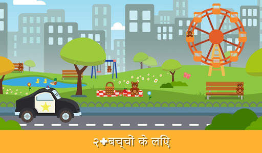 कारसिटी हीरोज़:रेस्क्यू ट्रक्स स्क्रीनशॉट 16