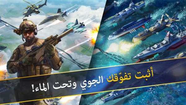 World at Arms 10 تصوير الشاشة
