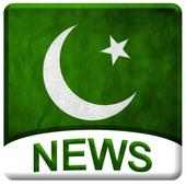 Pakistan News Live Tv
