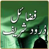 Fazaeil e Darood Shareef icon