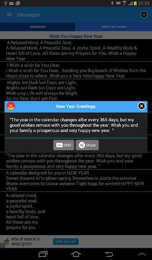 Happy New Year Greetings screenshot 8