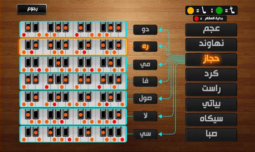 اورج شرقي screenshot 3