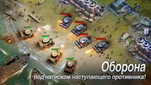 World of War Machines - WW2 скриншот 2