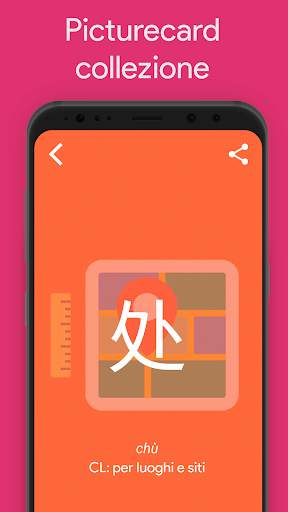 Impara cinese Classificatori Chinesimple screenshot 1