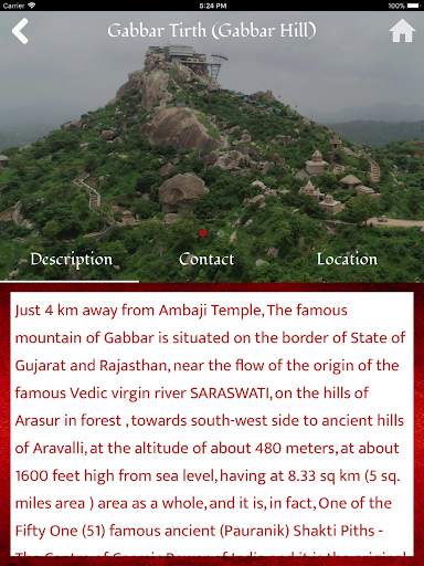 Ambaji Temple screenshot 12