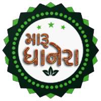 Maru Dhanera icon