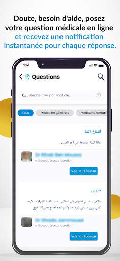 Med screenshot 6