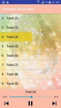 جديد اهنك حميرا بدون نت - Homayra New Music screenshot 1