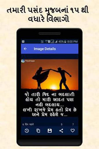 Hindi Picture- Hindi Shayri Photo screenshot 6