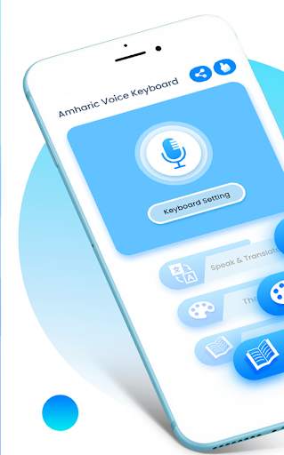 Amharic voice keyboard – የአማርኛ ድምጽ ድምጽ ትየባ screenshot 3