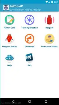 AePDS-AP screenshot 2