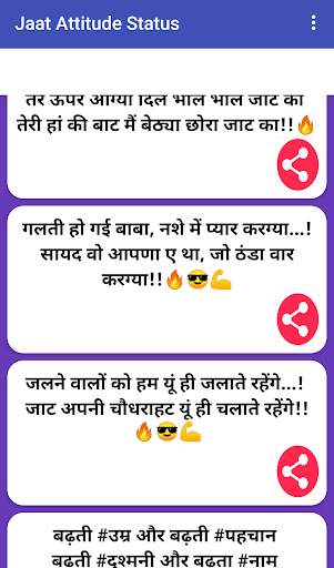 New Jaat Status screenshot 4