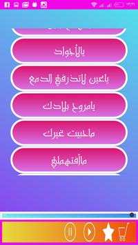 Abu Bakr Salem Songs screenshot 4