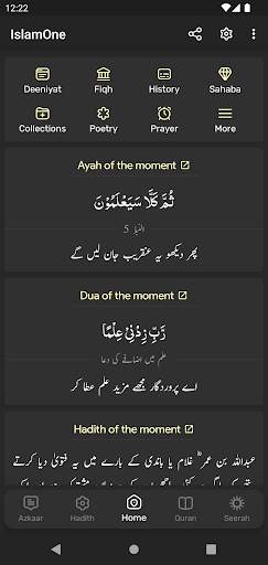 IslamOne - Quran & Hadith App screenshot 8
