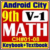 Math 9th class Key book and textbook 1.3