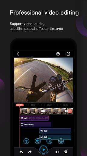 Feiyu ON screenshot 5