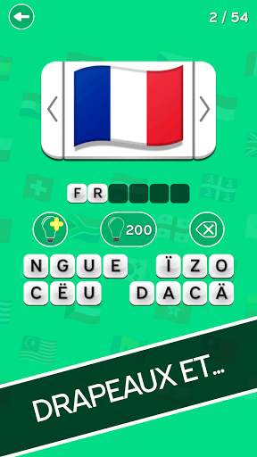 3in1 Quiz screenshot 5
