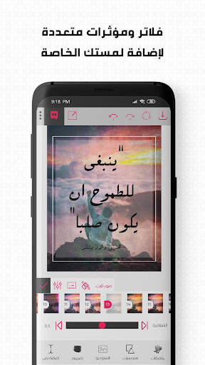 كيو ماستر - تصميم مقولات واقتباسات على الصور 3 تصوير الشاشة